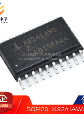 原装正品 X9241AWSZ X9241AWSIZ X9241 SOP 非易失性数字电位器
