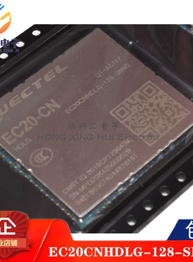 全新原装正品 EC20CNHDLG-128-SNNS 通信/通讯模块主板 移远模块