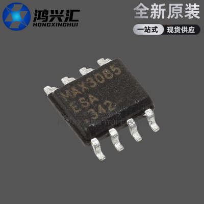 全新原装 MAX3085 MAX3085CSA MAX3085ESA 贴片SOP8 收发器芯片ic