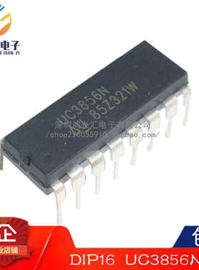 原装正品 UC3856 UC3856N PMIC DCDC 切换控制器 直插 DIP16 进口