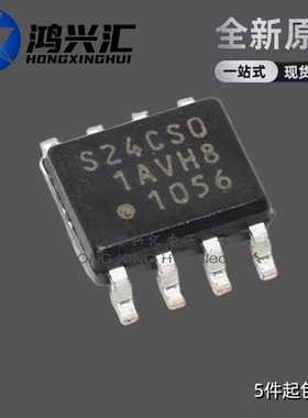 全新原装 S-24CS01AFJ-TB-G S24CS0 S24CSO 贴片SOP-8 存储器芯片