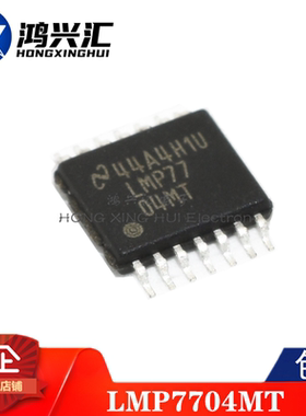 全新原装正品 LMP7704MT LMP77 04MT 精密放大器 TSSOP-14