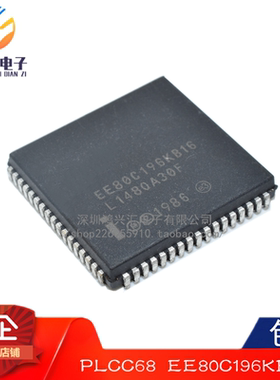 原装正品 EE80C196KB16 N80C196KB16 CHMOS单片机 PLCC68质量保证