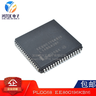 原装正品 EE80C196KB16 N80C196KB16 CHMOS单片机 PLCC68质量保证