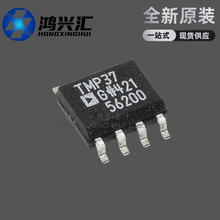 全新 TMP37FSZ TMP37GSZ TMP37 TMP37G 低电压温度传感器IC芯片
