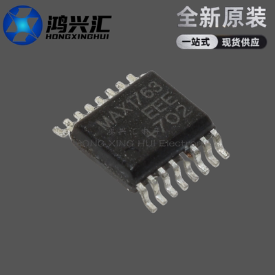 全新原装正品 MAX1763EEE MAX1763 贴片SSOP16 开关稳压器芯片IC