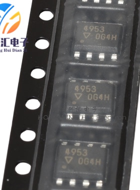 5个 全新 4953 DP4953 APM4953 TC4953 SOP8双P沟道增强型场效应