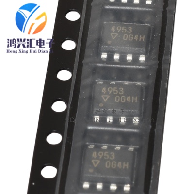 5个 全新 4953 DP4953 APM4953 TC4953 SOP8双P沟道增强型场效应
