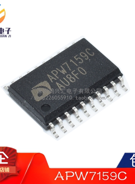 原装正品 APW7159C APW7159A APW7159B贴片 电源管理芯片IC集成块