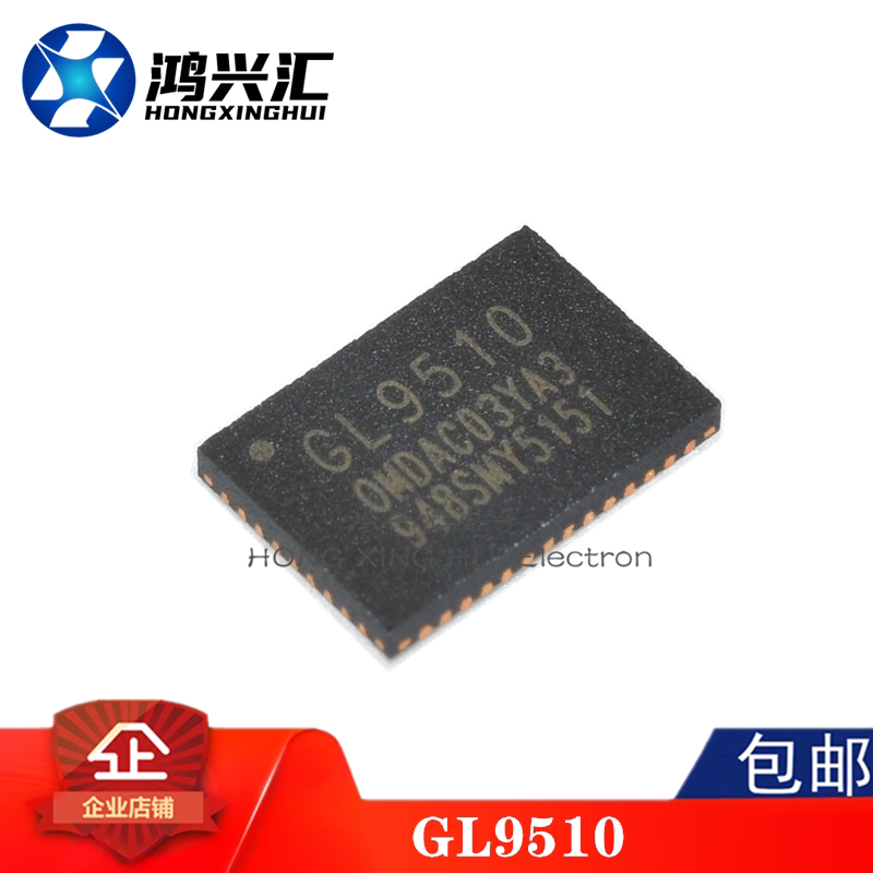 全新原装正品 GL9510 9510 QFN USB3.0 HUB 控制器芯片