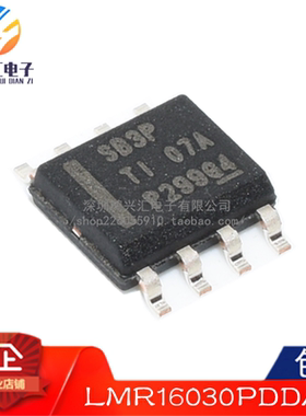 原装正品LMR16030PDDAR SOP-8 丝印SB3P 开关稳压器IC DC-DC芯片