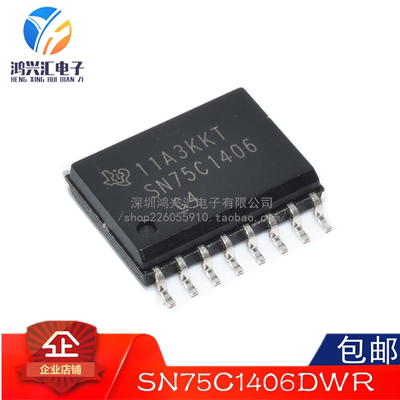 原装正品 SN75C1406NSR 丝印SN75C1406 贴片SO-16 收发器
