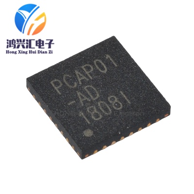全新原装 PCAP01AD 封装QFN32 丝印PCAP01-AD电容数字转换器
