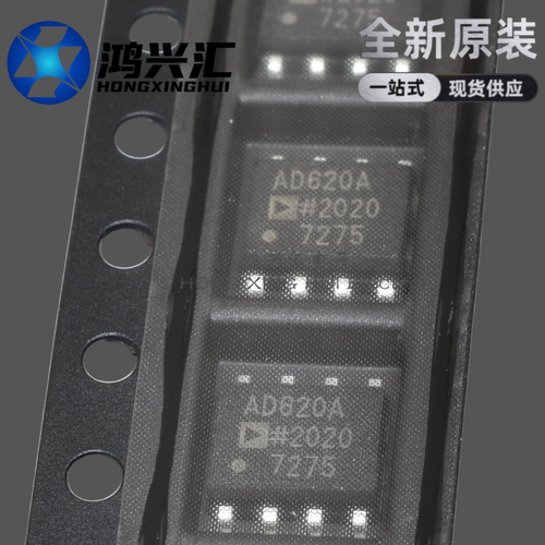 全新原装 AD620 AD620A AD620AR AD620ARZ SOP-8贴片 仪器放大器