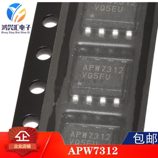 全新原装正品 APW7312KI-TRG APW7312 液晶电源管理芯片 SOP8