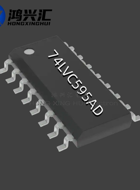全新原装 74LVC595AD,118 SOIC-16 8位串行输/输出移位寄存器