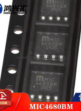 全新原装 MIC4680BM MIC4680YM MIC4680-5.0YM 开关型电压调节器