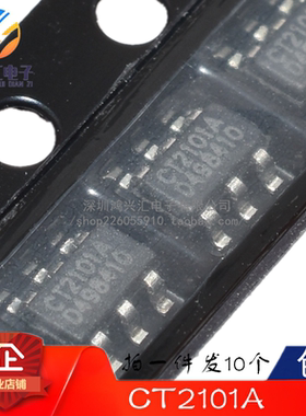 全新原装正品 CT2101A 封装SOT-23-6 移动电源芯片IC
