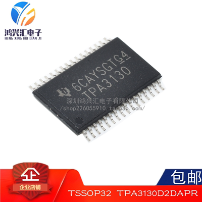 TPA3130D2DAPR全新原装照片