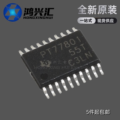 全新原装 TPS77801PWPR 丝印PT77801 封装TSSOP-20 集成电子芯片