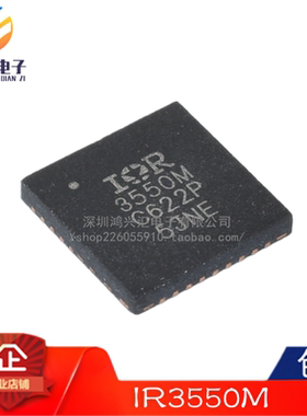 全新原装正品 IR3550MTRPBF IR3550M 3550M PQFN32 门驱动器IC