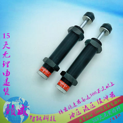 阻尼器液压缓冲器AD2525 AD2530 AD2540 AD2550 AD2580可调式气缸