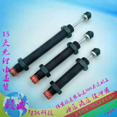 液压缓冲器阻尼器AC1416