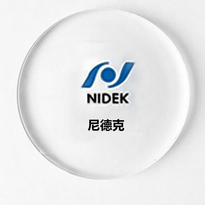 尼德克镜片定制眼镜片