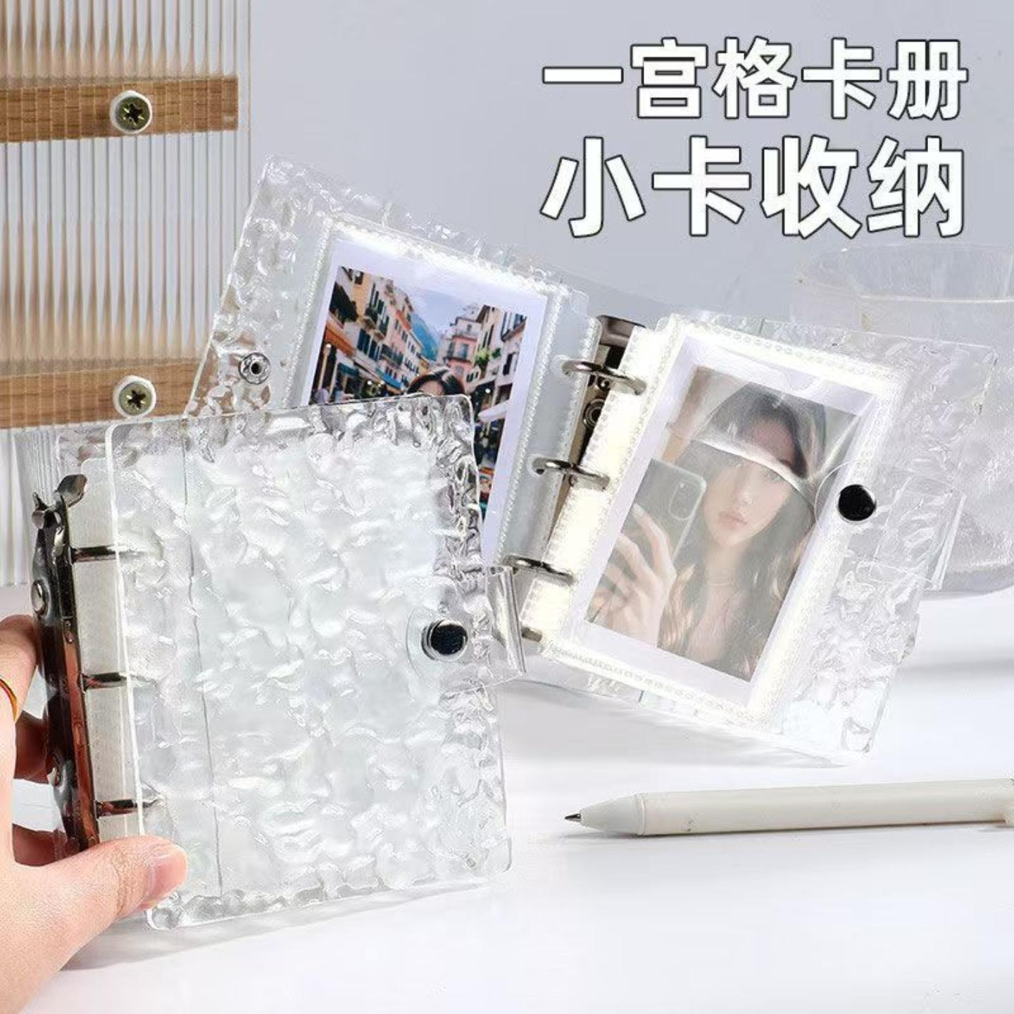 透明水晶波纹卡册A5一宫格