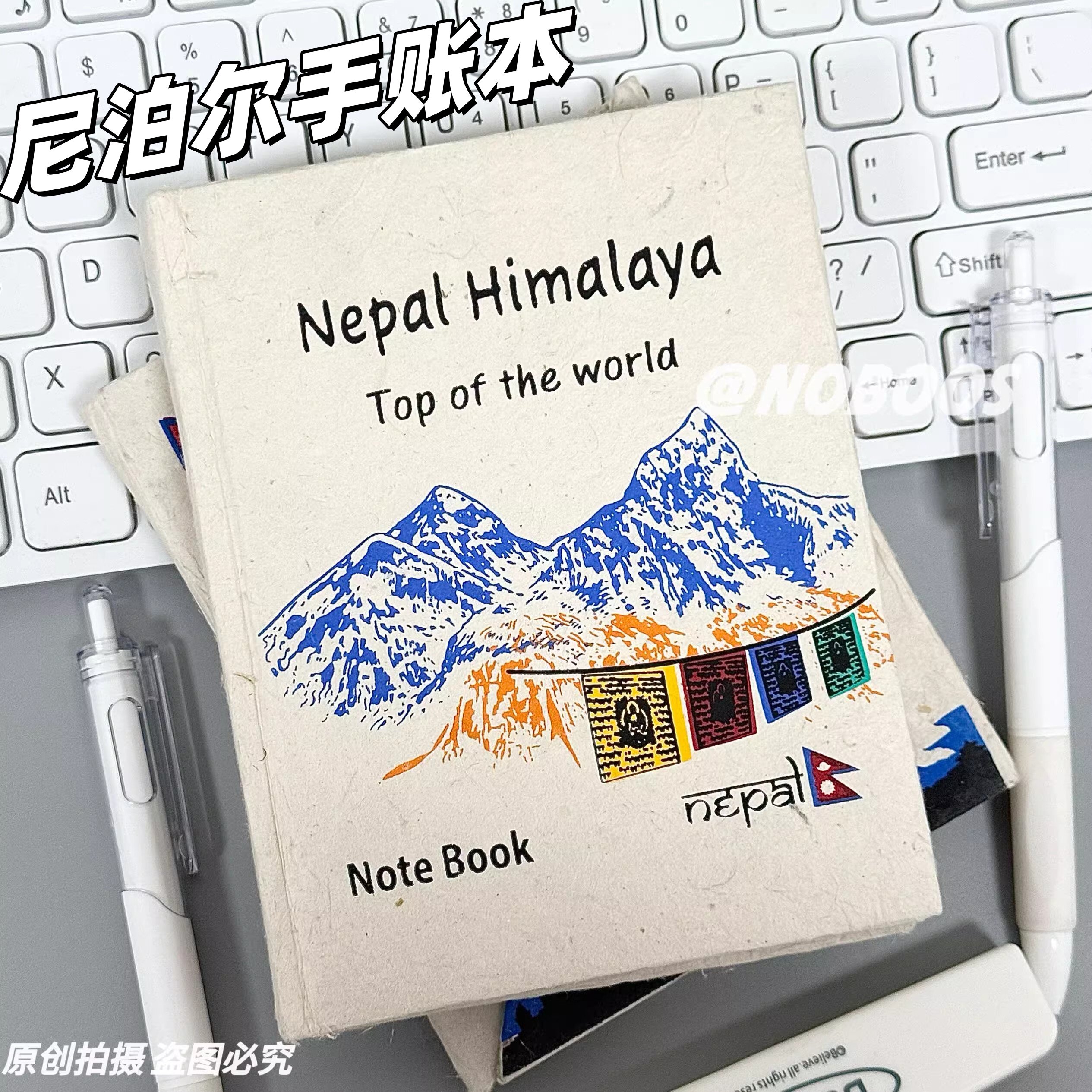 现货尼泊尔手账手工本卡塔草纸植物小众笔记本进口尼泊尔DIY本子