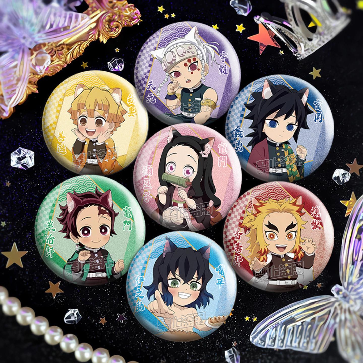 鬼灭之刃Q版徽章双闪谷子