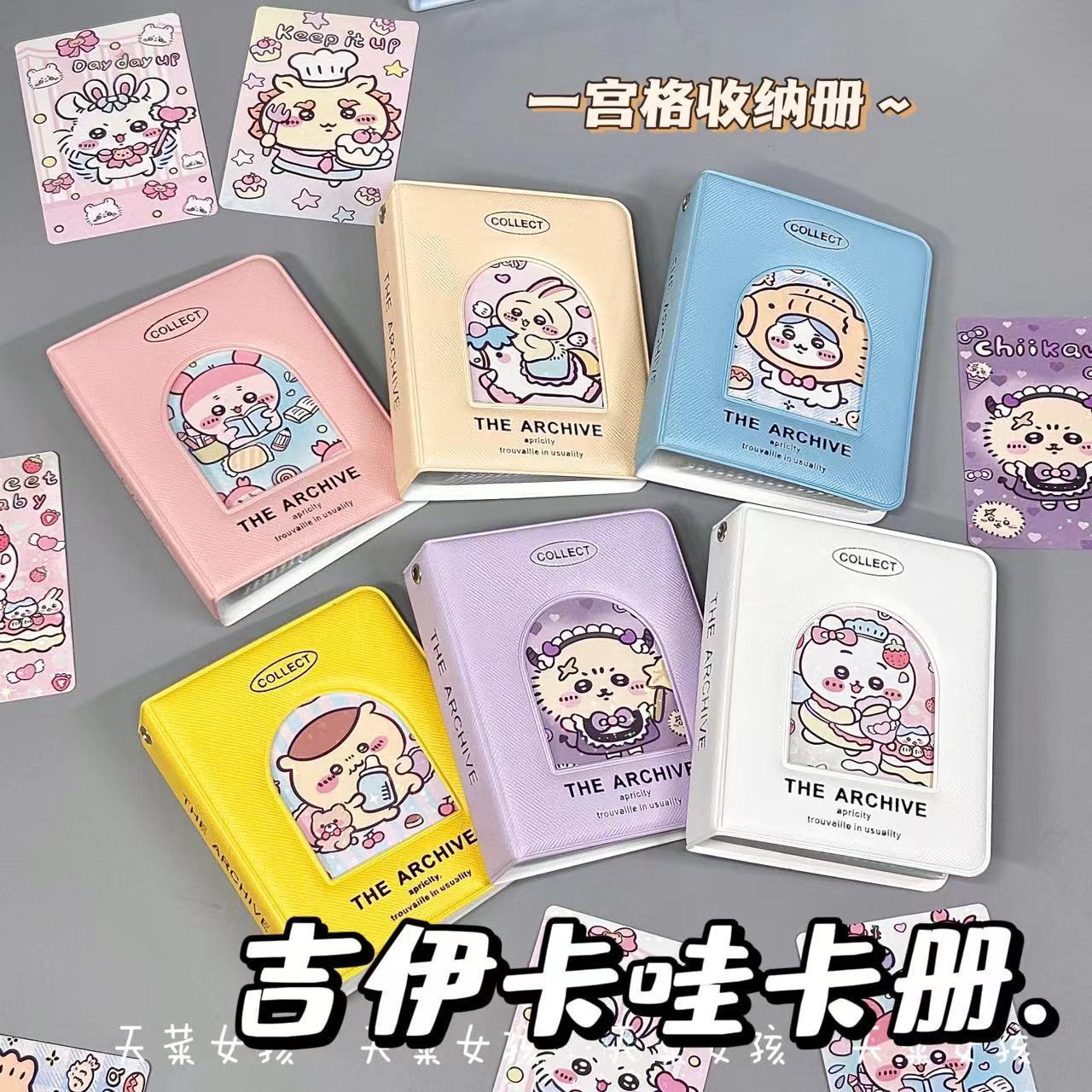 吉伊卡哇ins风卡册镭射追星小卡收纳册少女心一宫格3寸拍立得相册