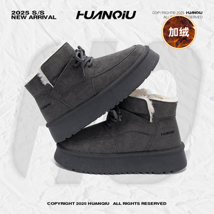 环球防寒保暖东北大棉鞋子男冬季爆款加绒加厚雪地靴子潮流百搭