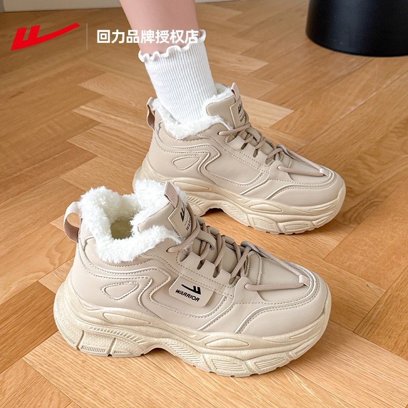 回力鞋子女棉鞋爆款加绒保暖老爹鞋女款冬季运动鞋棉鞋女士雪地鞋,女鞋,浅口单鞋,淘宝优惠券,粉丝福利购,淘宝优惠卷