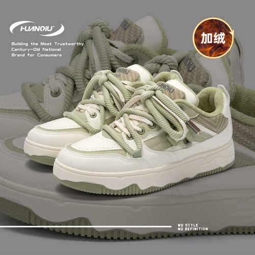 环球加绒保暖防寒棉鞋男冬季厚底