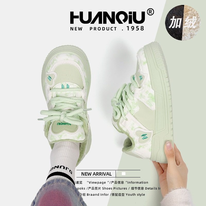 环球保暖加绒板鞋女2025冬季款潮