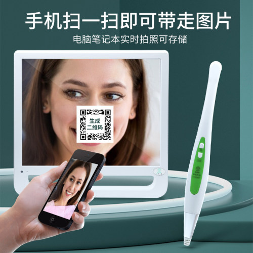 牙科口腔内窥镜高清观察仪
