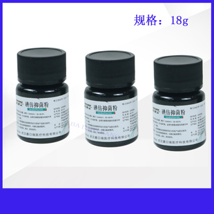 鑫口瑞碘仿粉 牙科用碘仿粉剂 鑫义和 口腔材料