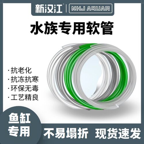 过滤桶软管绿胶管3分、4分管