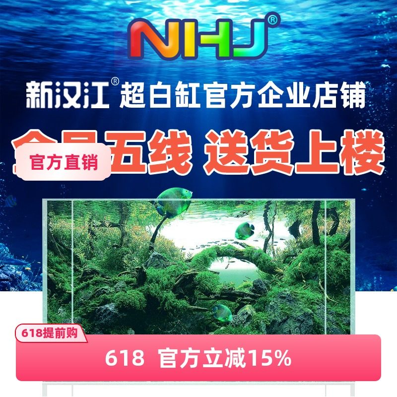 NHJ�º������ײ���������ˮ�ݸ��쾰С�д��͸׶��ƿ�����̬�� 60*45*45/8mm������