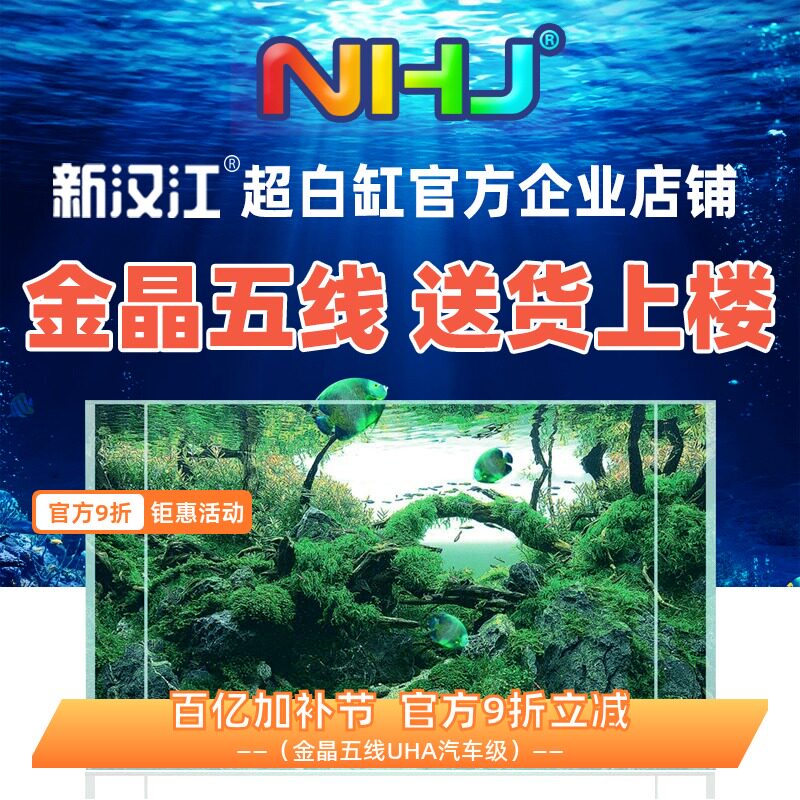 NHJ�º������ײ���������ˮ�ݸ��쾰С�д��͸׶��ƿ�����̬��