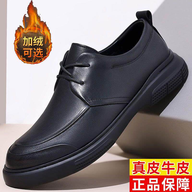 男鞋休闲皮鞋男款真皮商务正装中老年爸爸鞋软底软面父亲鞋