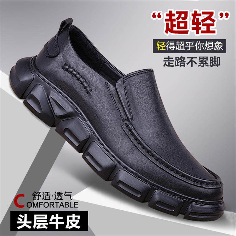 外贸男鞋真皮头层牛皮镂空休闲皮鞋厚底超轻套脚耐磨手缝线套脚鞋