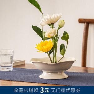 日式剑山插花器花盆中式陶瓷高足盘茶点盘果盘器皿家居装饰摆件