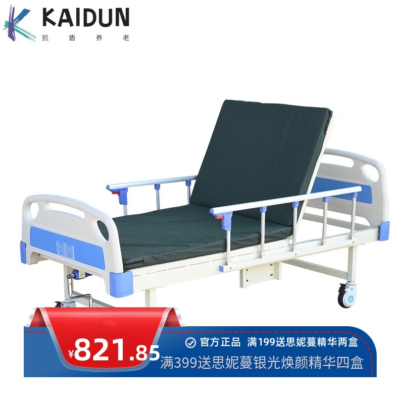 家庭护理床家用多功能养老院老人床医用手动单摇医院病床餐桌板