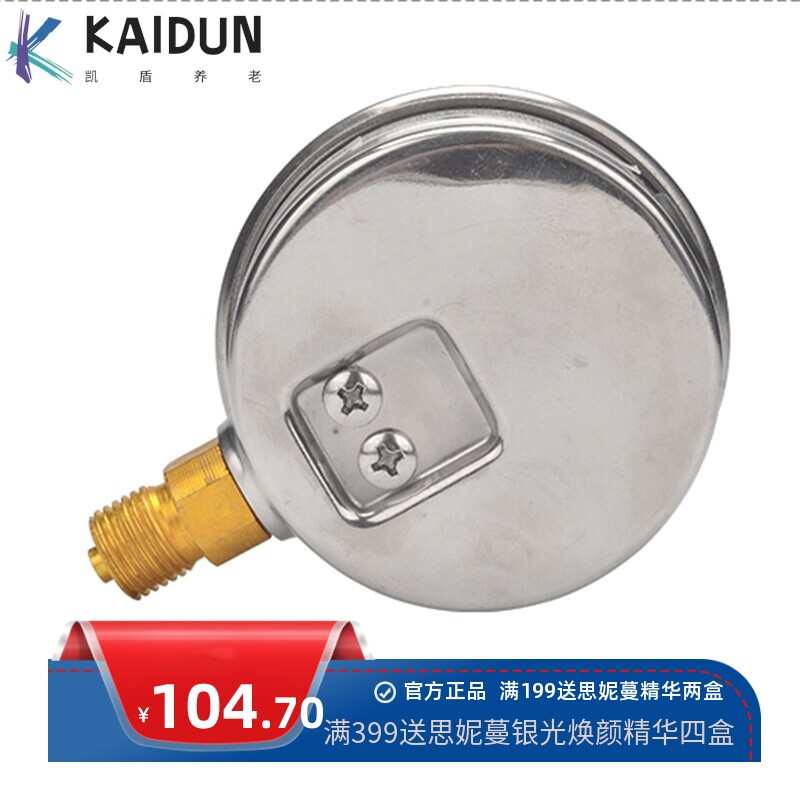 红旗旗耐震压力表抗震防震水压气压油压yn60 1.6mpa防震动