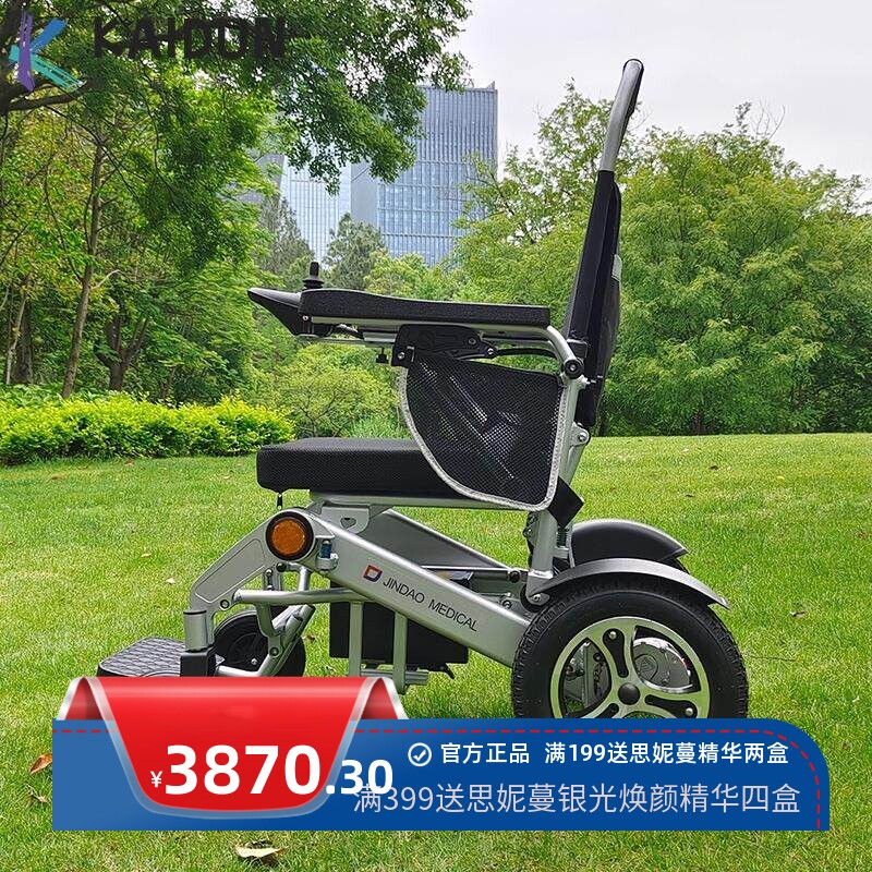 新款电动轮椅轻便智能全自动折叠残疾人老人专用代步车便携