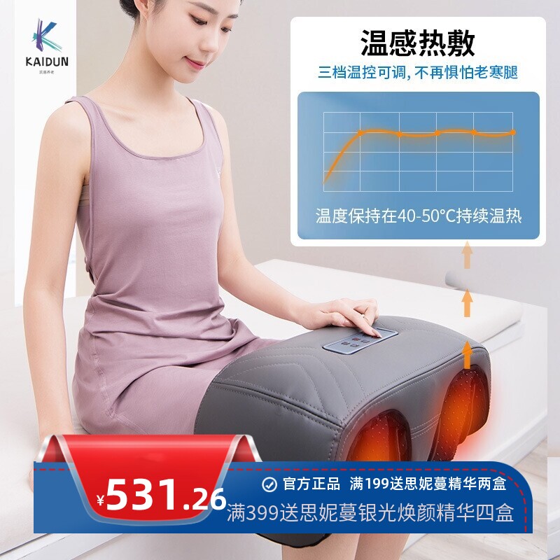 红龙康膝部腿部足疗机老人膝关节按摩仪器关节膝盖老寒腿护膝