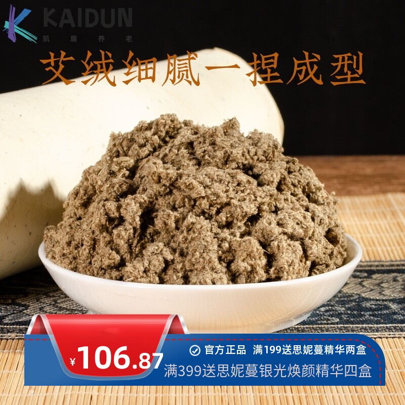 南阳厂家现货6cm手推大炮灸 家用5:1陈年艾条加大加粗艾条