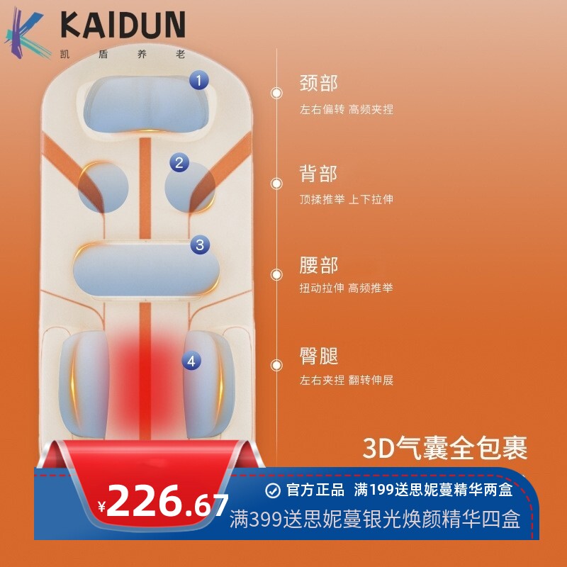 海源鑫按摩垫多功能全身按摩器背部腰部颈椎按摩折叠平躺揉捏床垫
